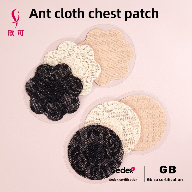 Nipple Cover Pasties - Круглые кружевные тканевые накладки на соски
