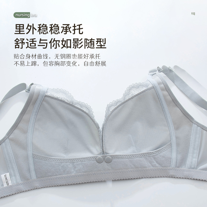 Бюстгальтер для сна и кормлени – обзор и цена Nursing Bra Sleep
