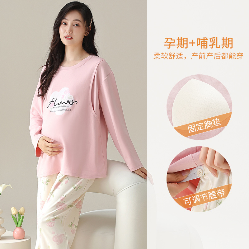 Комплект для сна и кормления д – обзор и цена Nursing Bra Sleep