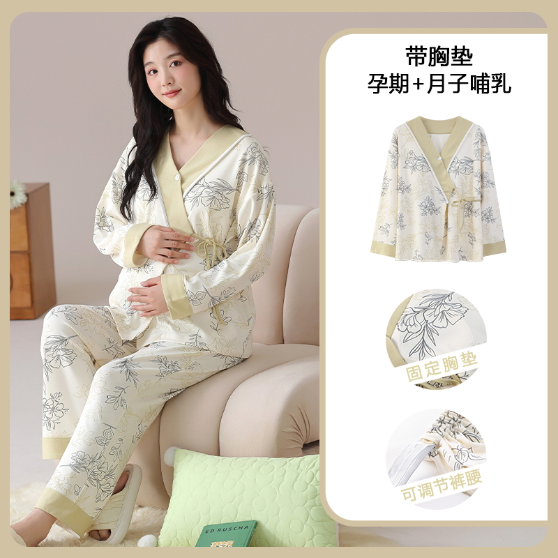 Хлопковая одежда для сна для б – обзор и цена Nursing Bra Sleep