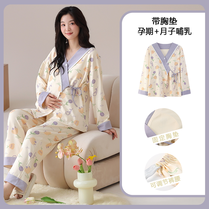 Хлопковая одежда для сна для б – обзор и цена Nursing Bra Sleep