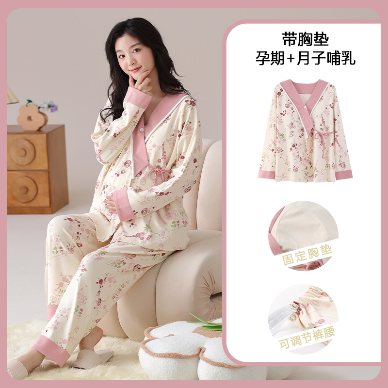 Хлопковая одежда для сна для б – обзор и цена Nursing Bra Sleep